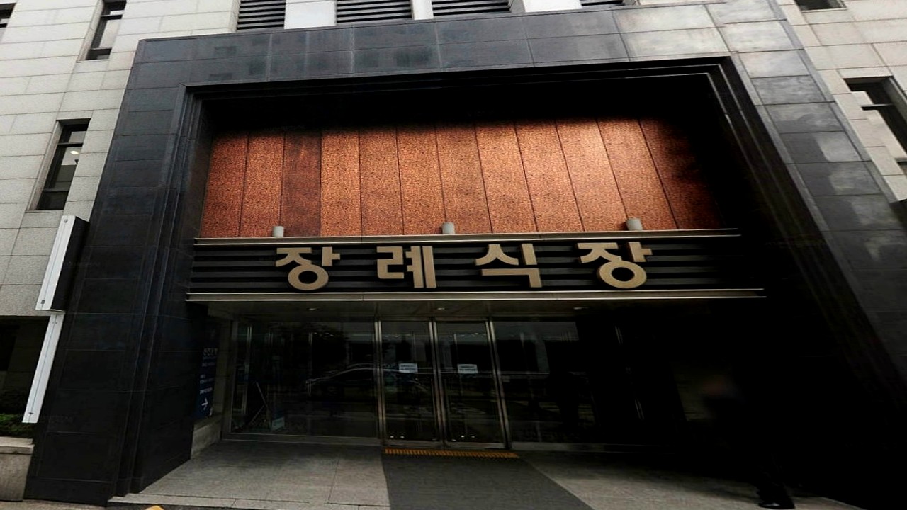 길병원장례식장 정문