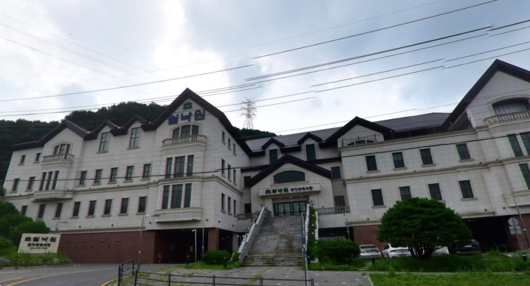 쉴낙원경기장례식장 정면 외관