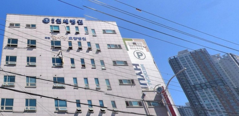 현대S라이프 연세병원장례식장 외관 모습