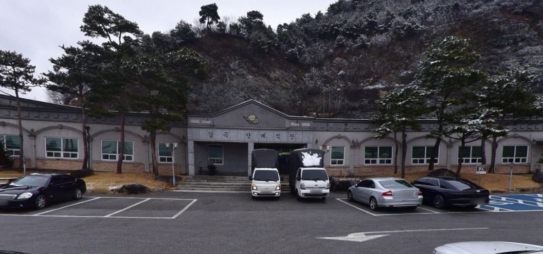 감곡장례식장 외관 사진