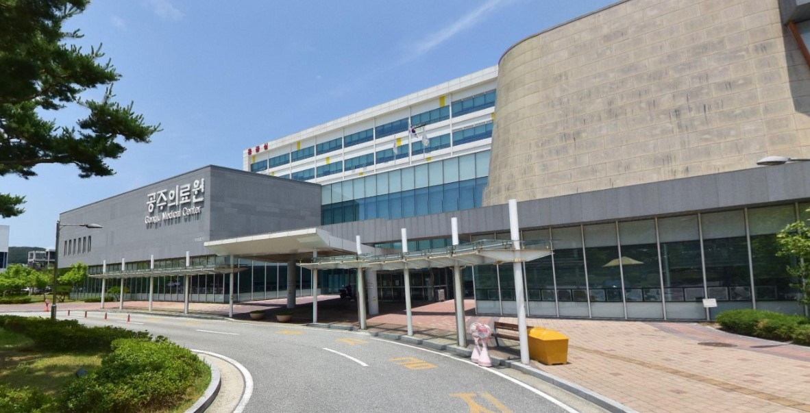 공주의료원장례식장 외부 모습