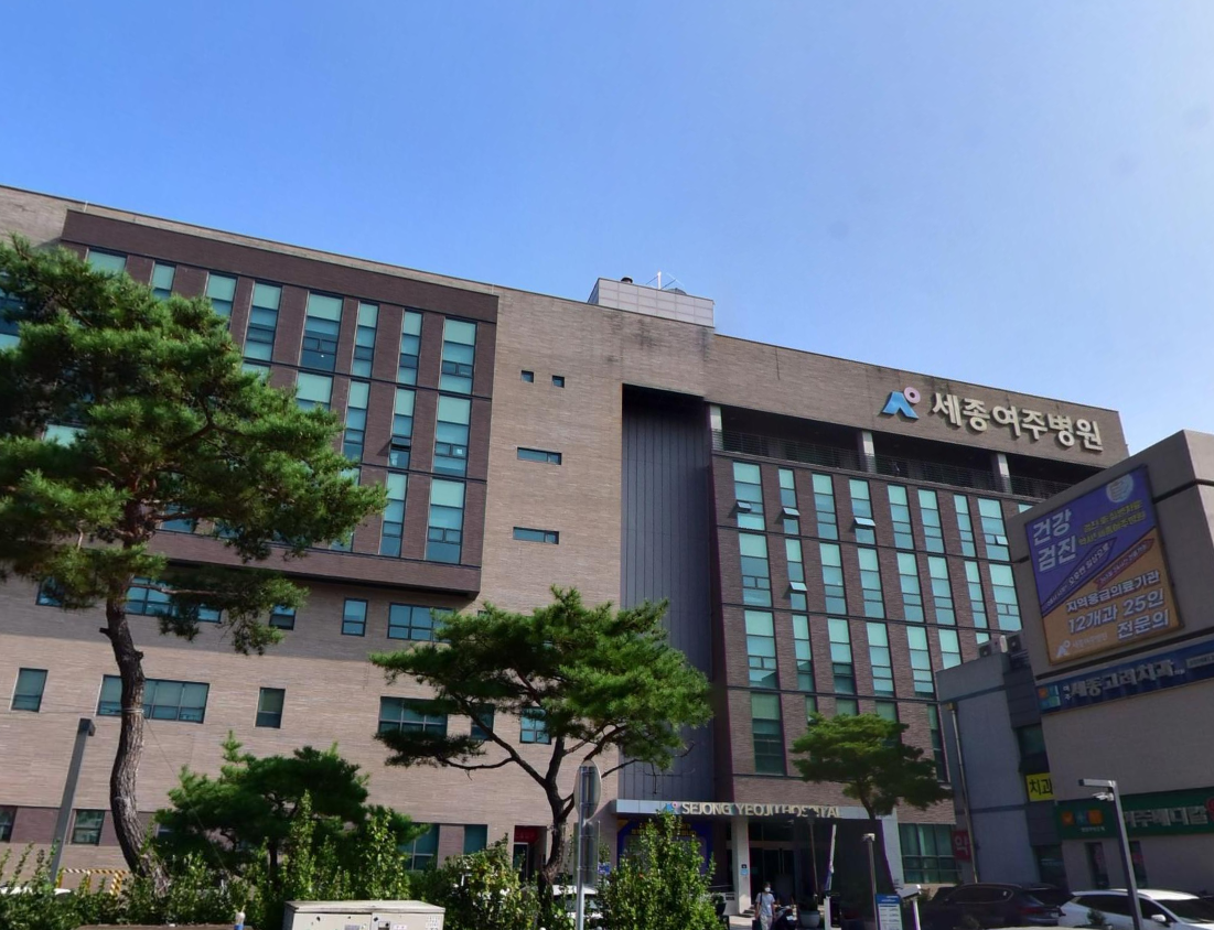 여주세종병원장례식장 정면 외관