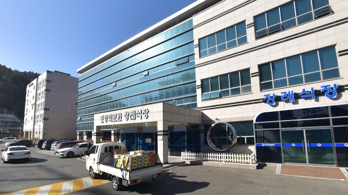 경상북도포항의료원 장례식장 외부 모습.