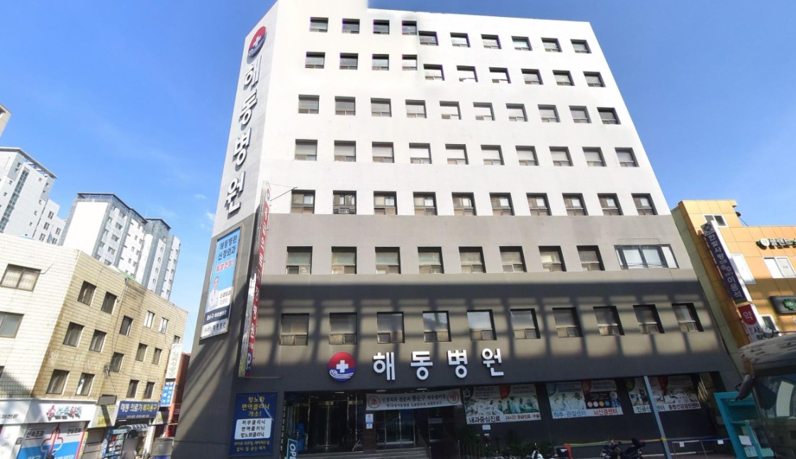 해동병원장례식장 건물 외관과 입구 모습