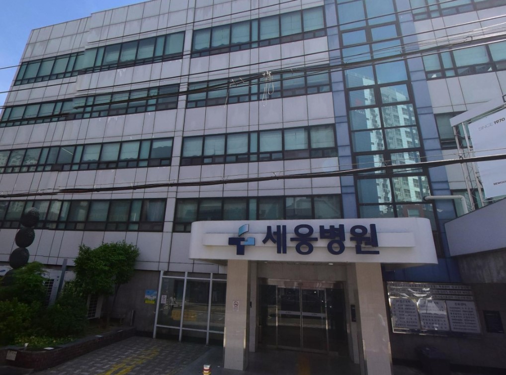 세웅병원장례식장 건물과 출입구 모습