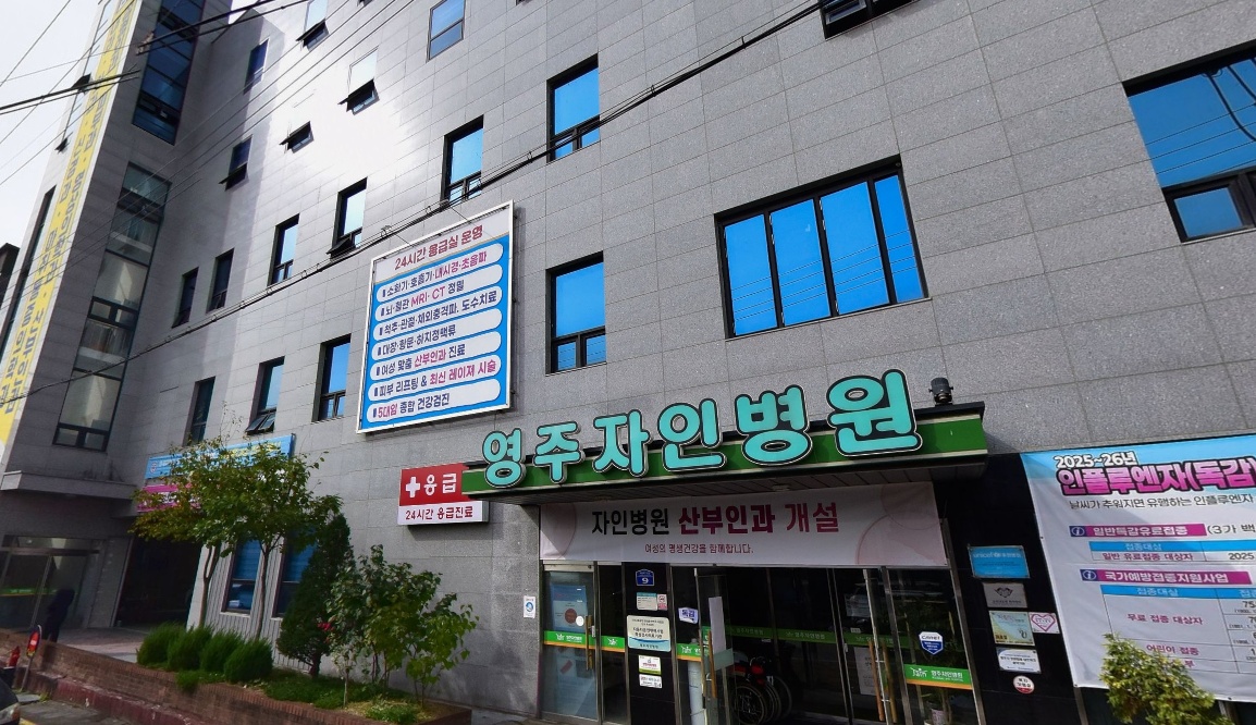 자인병원장례식장 입구 전경