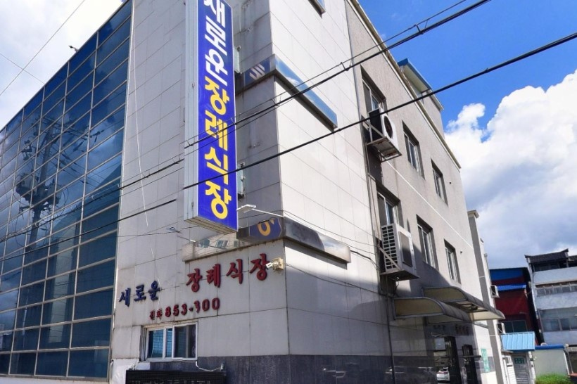 새로운장례식장 외관 모습