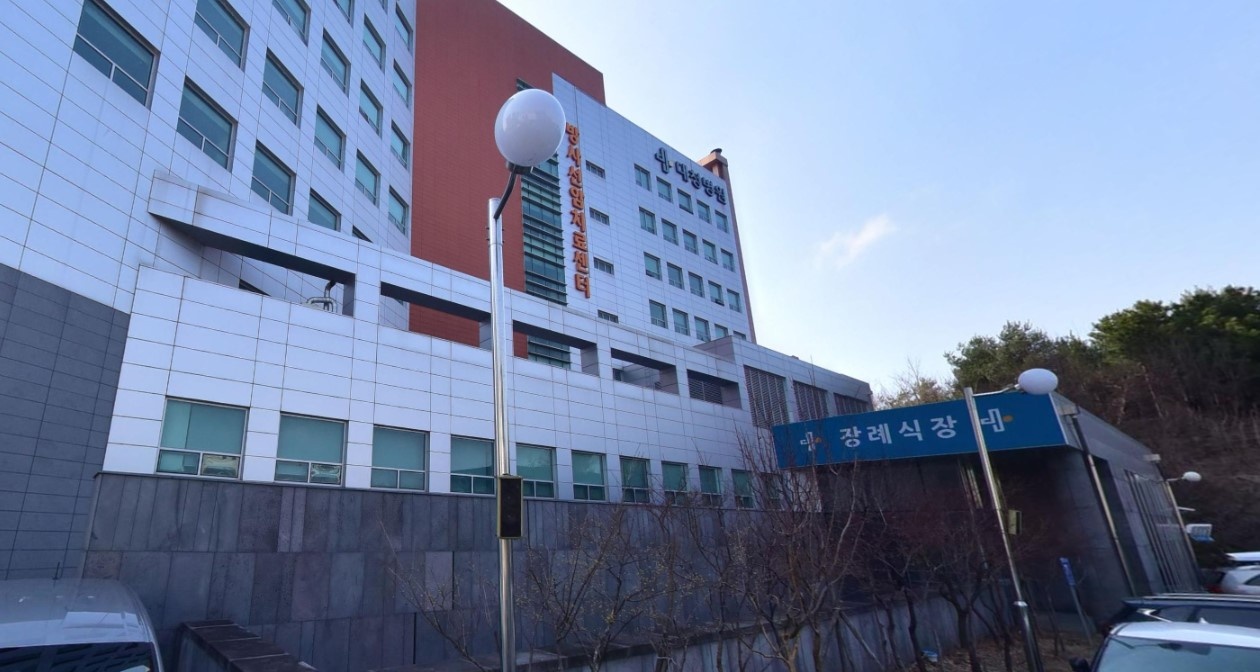 대청병원 장례식장 외부 전경