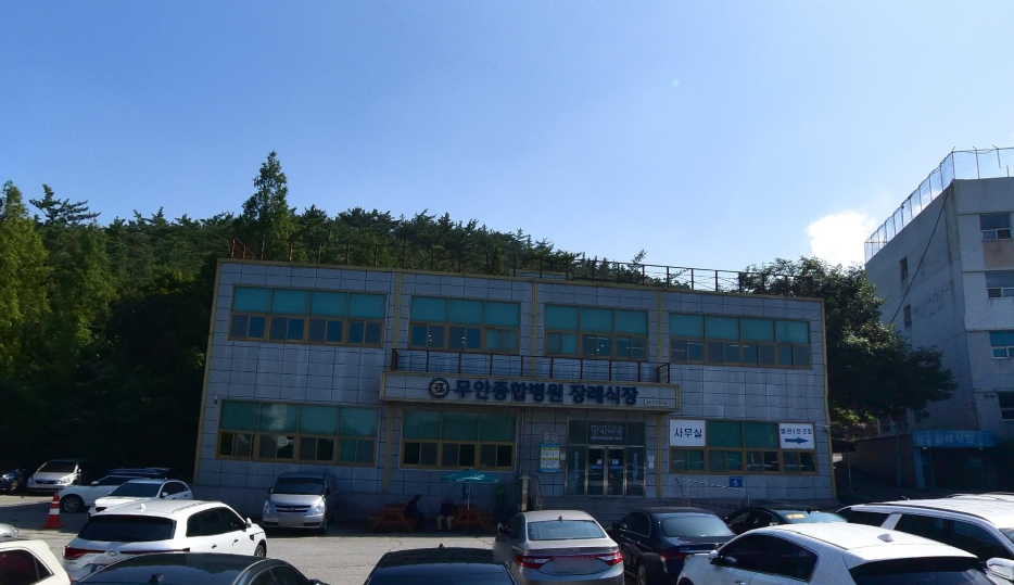 무안제일병원장례식장 건물 외부 모습