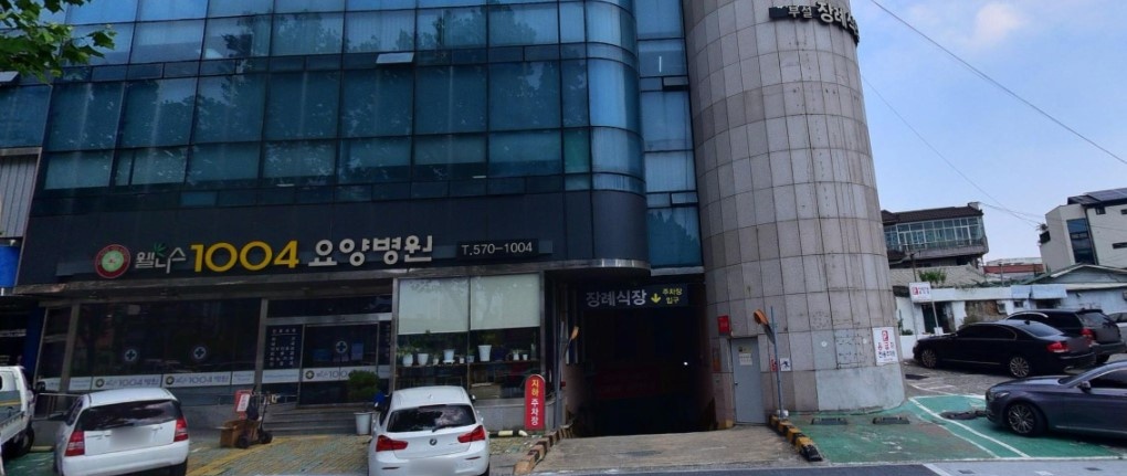 웰니스1004병원장례식장 입구 모습.