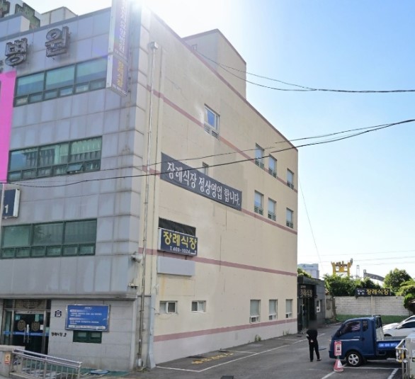 청십자병원장례식장 건물 외관과 입구 모습