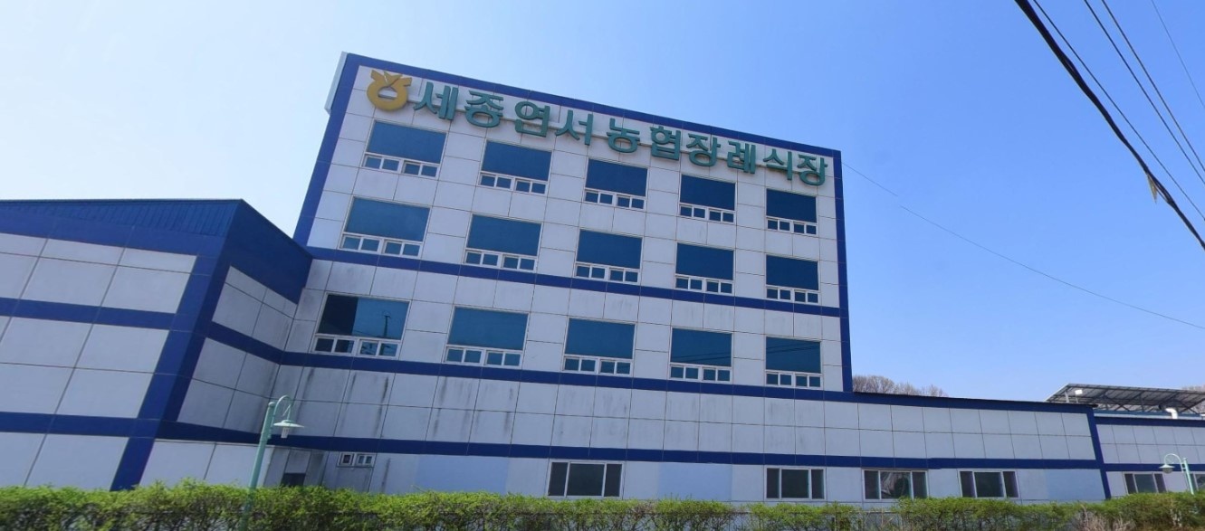 서세종농협장례식장 건물 외관