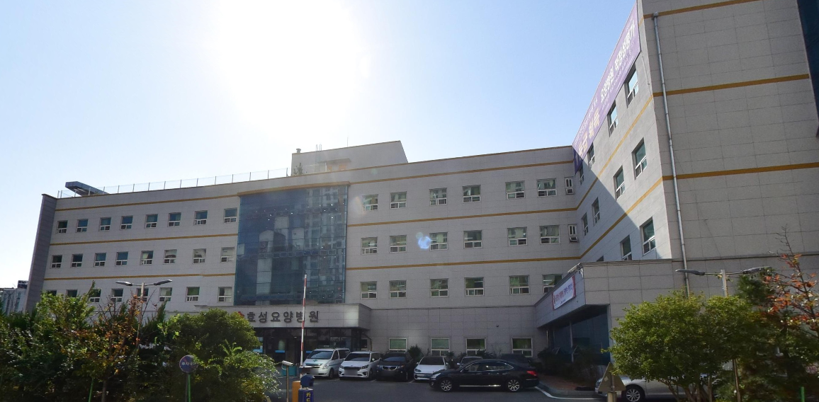 효성병원장례식장 건물 외부 모습