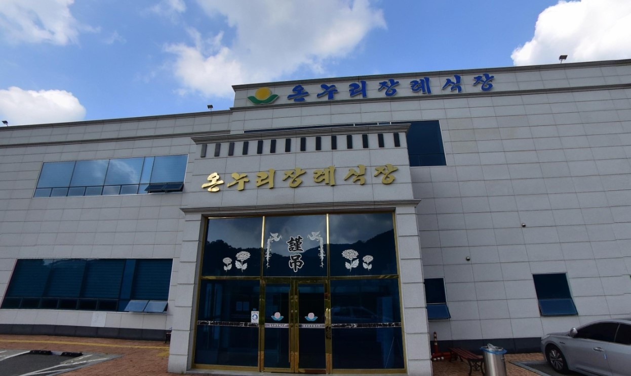 순창온누리장례식장 외관 모습