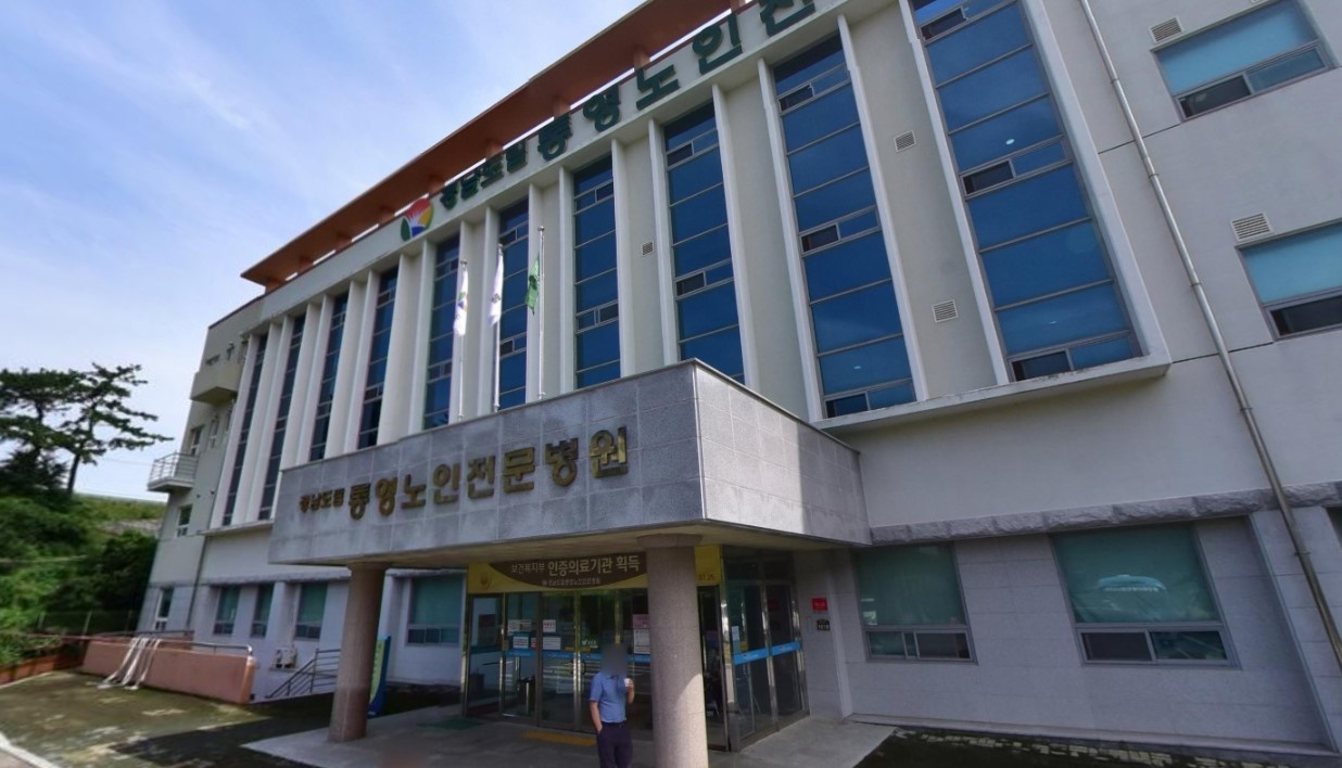 장례식장 외부 모습