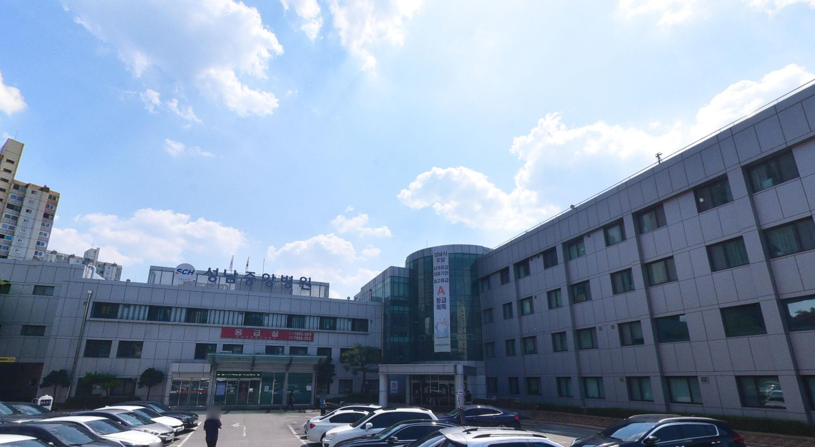 성남중앙병원 주차장과 응급실