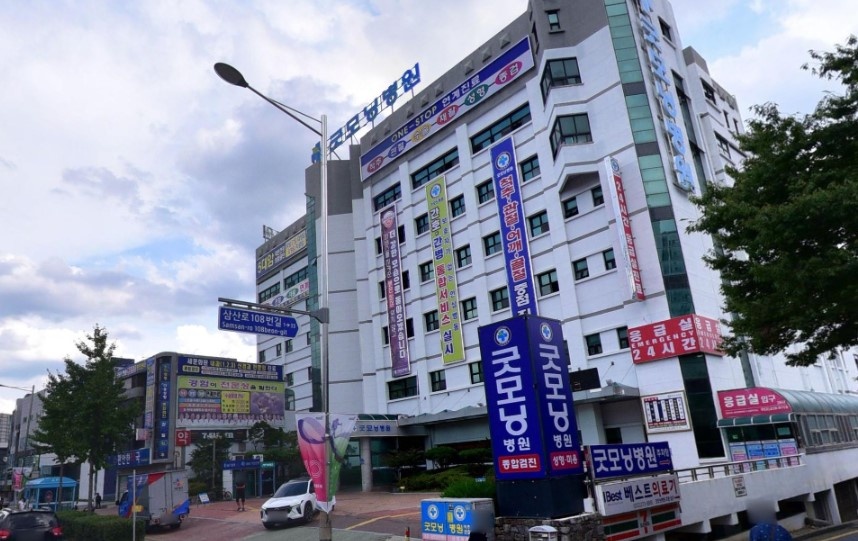 굿모닝병원장례식장 외관 사진.