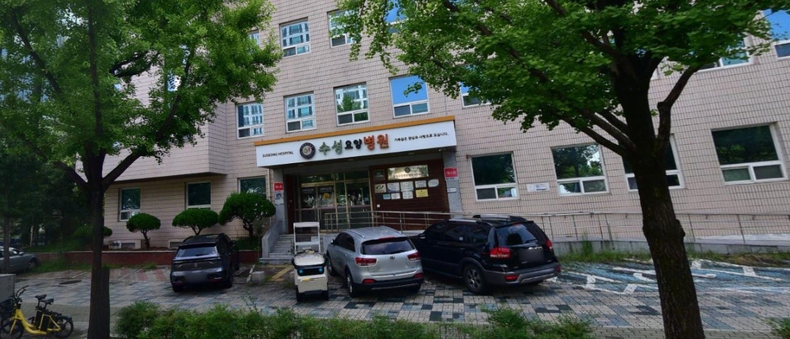 수성요양병원장례식장 외관 사진