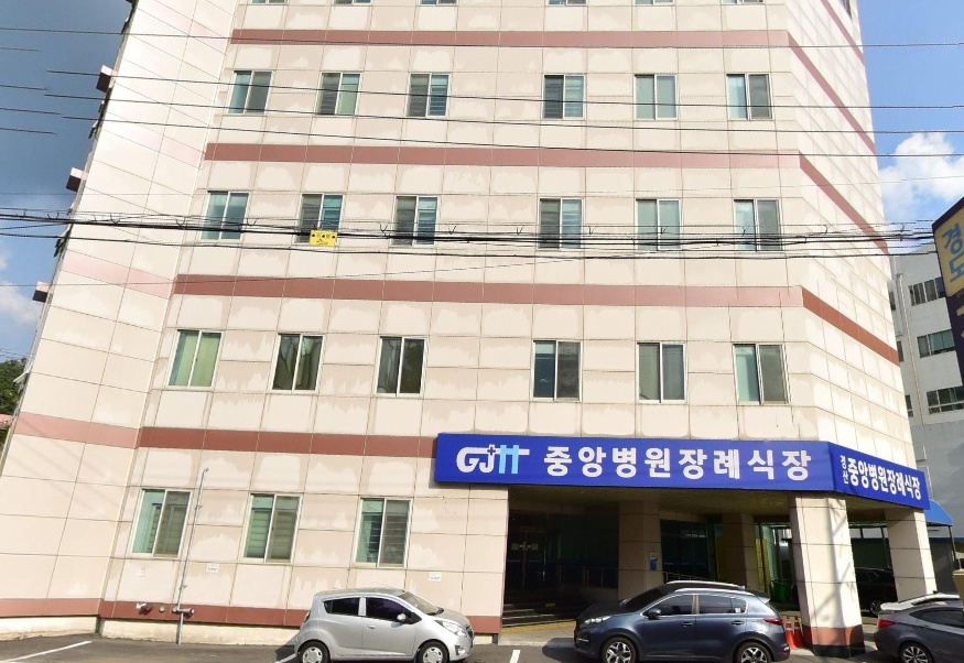 경산중앙병원장례예식장 외관 사진.