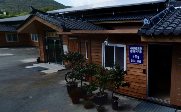 삼성장례식장의 외부 전경