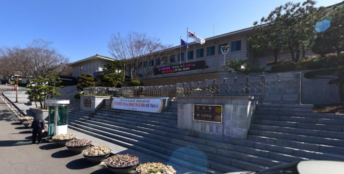 부산영락공원장례식장 조경과 안내부 모습