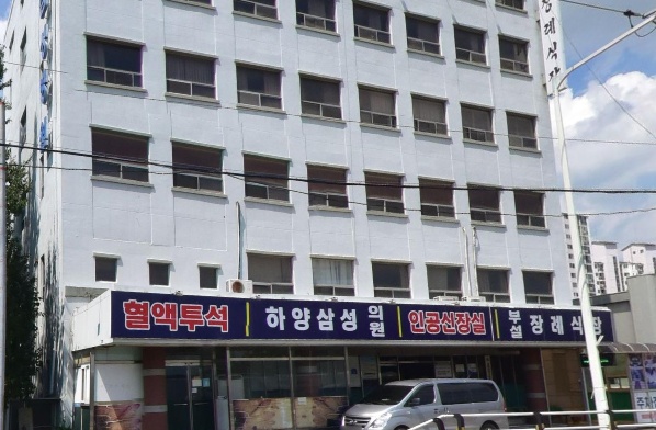 삼성병원장례식장 외관 사진.