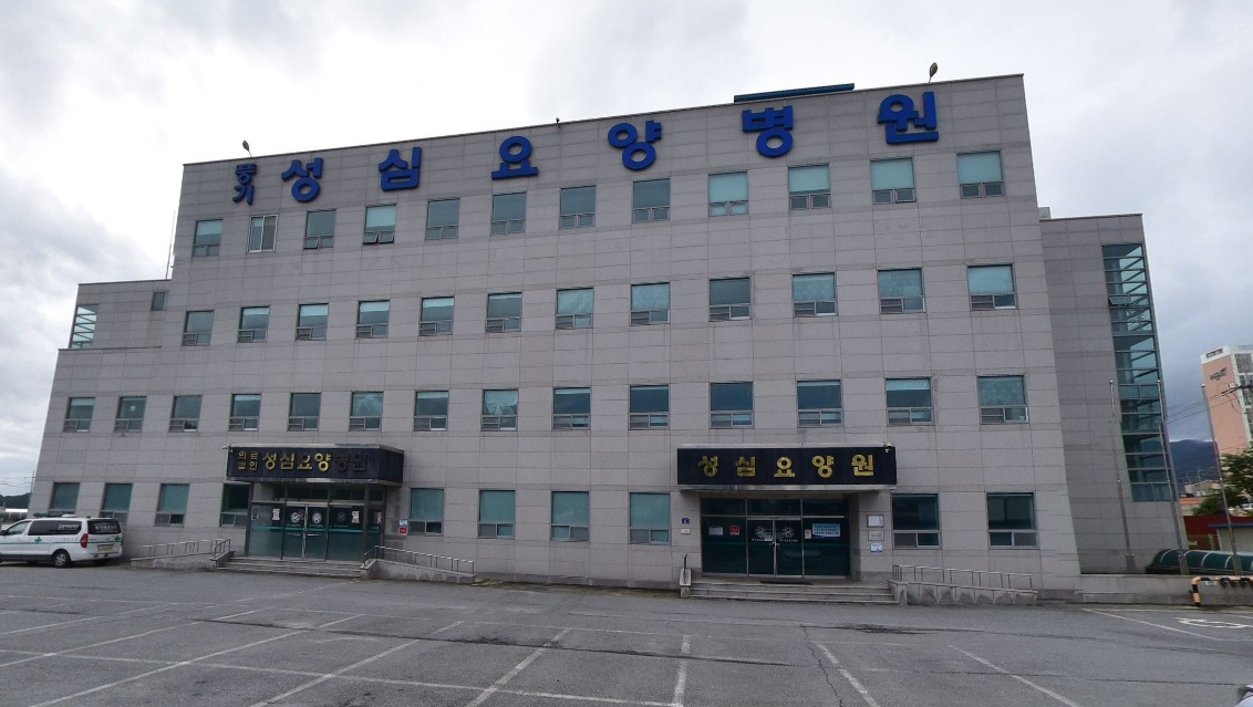 장례식장 외관 사진