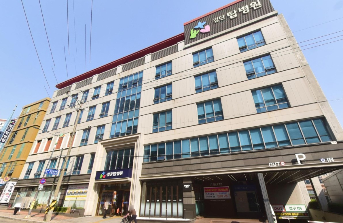 검단탑병원장례식장 정면 외관