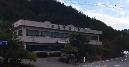 고흥봉황장례식장 전경