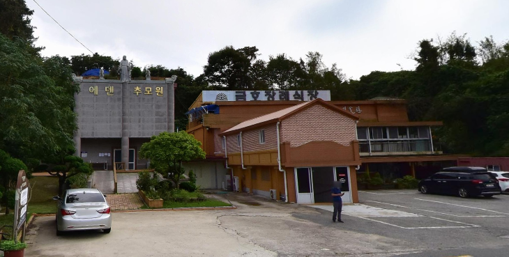 금호장례식장 외부 건물 전경