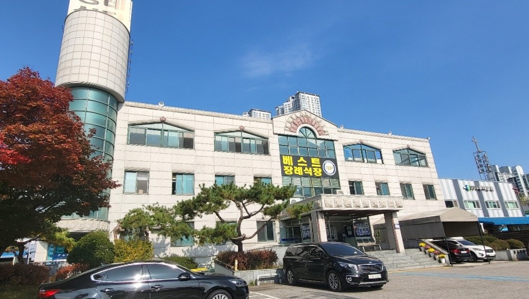 베스트장례식장 정면 건물과 상호 간판