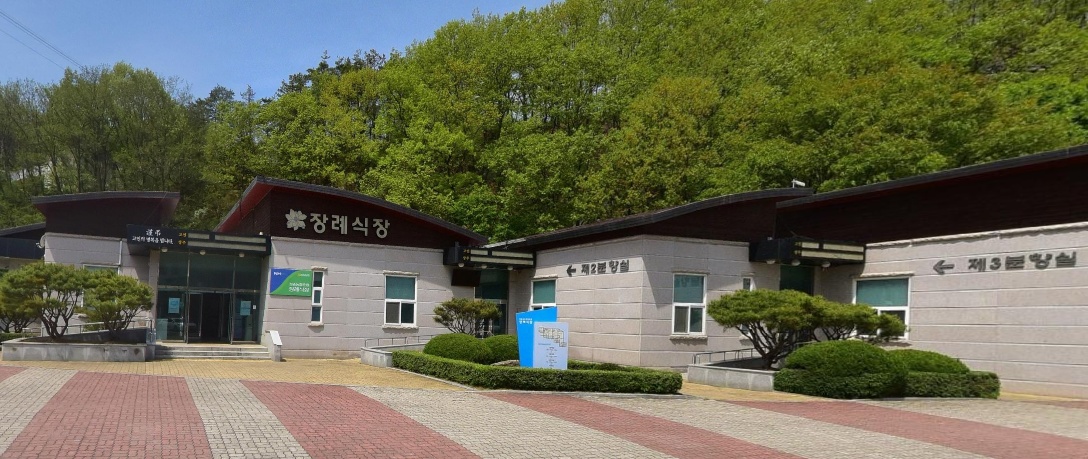 청송군보건의료원장례식장 입구 모습.