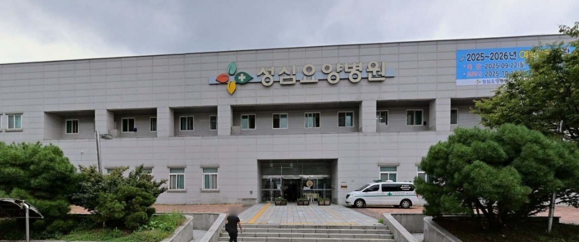 쉴낙원 갈마성심장례식장 정면