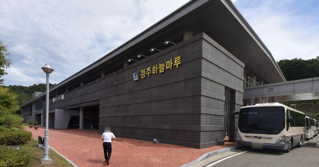 경주하늘마루장례식장 외관 전경