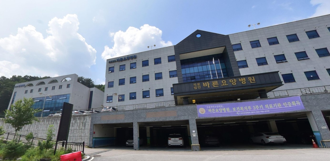 바른장례식장 외뷰 및 주차장
