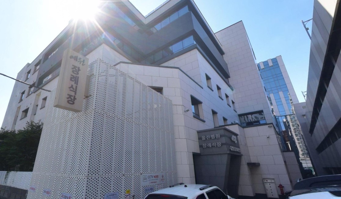울산병원장례식장의 현대적 외관