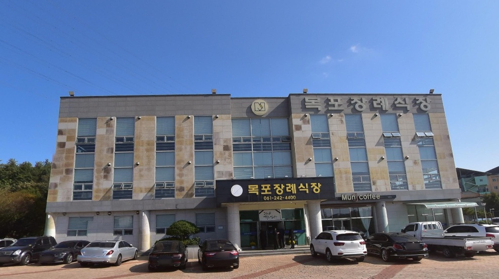 목포장례식장 외부 모습