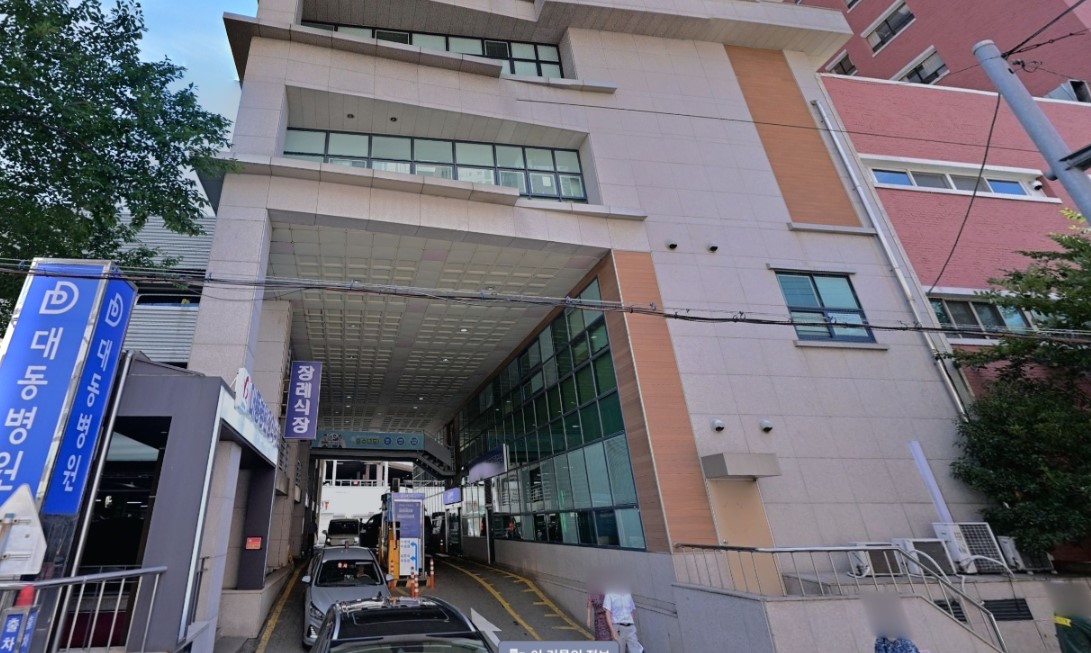 대동병원장례식장 건물과 주차장 진입로 전경
