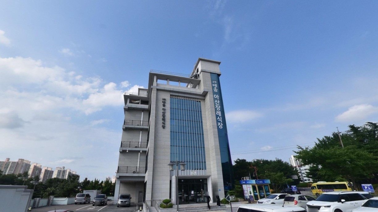 교원예움 아산장례식장 외부 모습