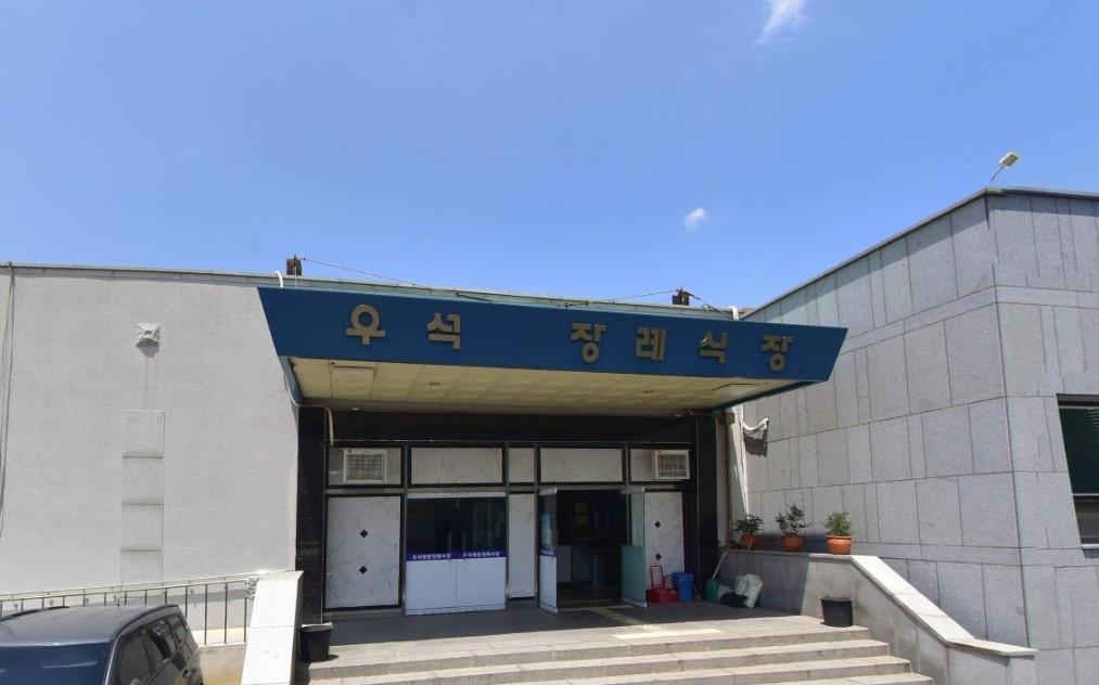 장례식장의 외관 전경.
