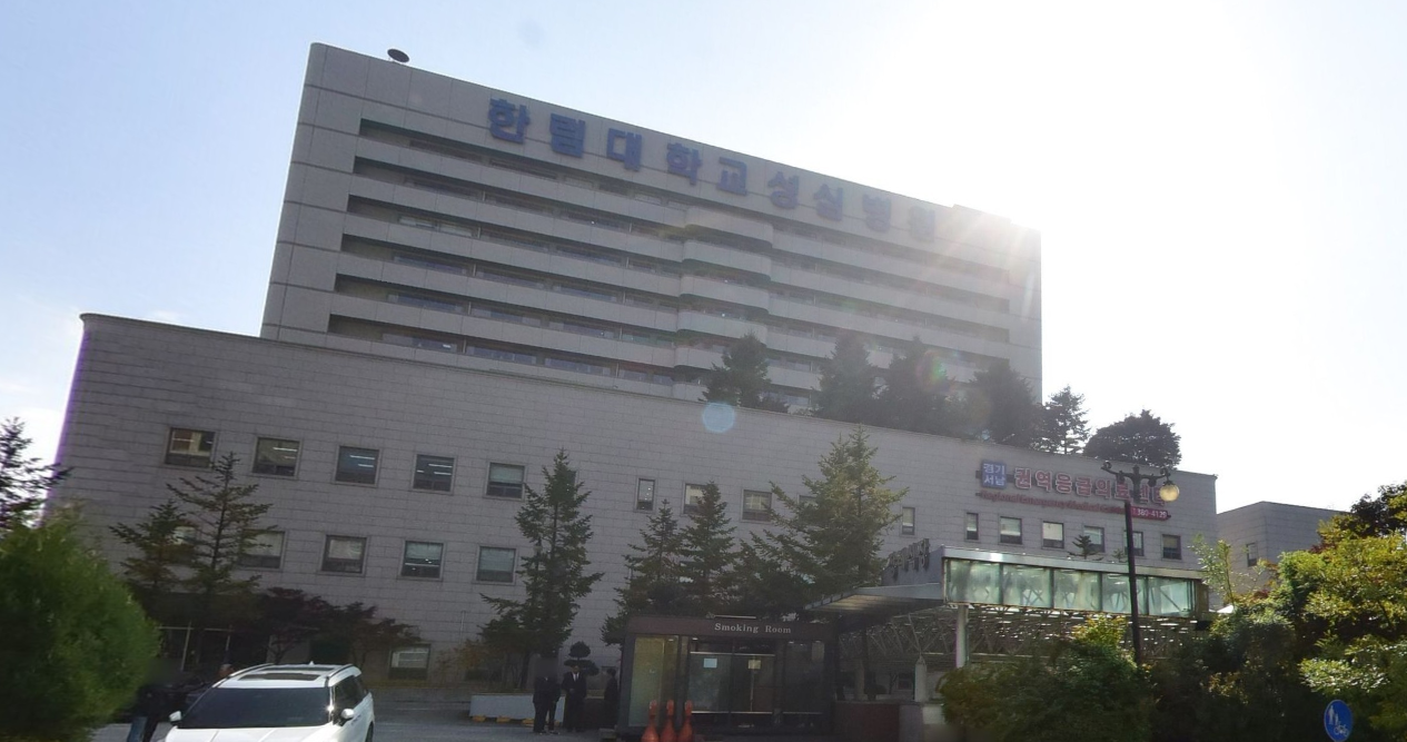 평촌한림대장례식장 병원 건물 정면