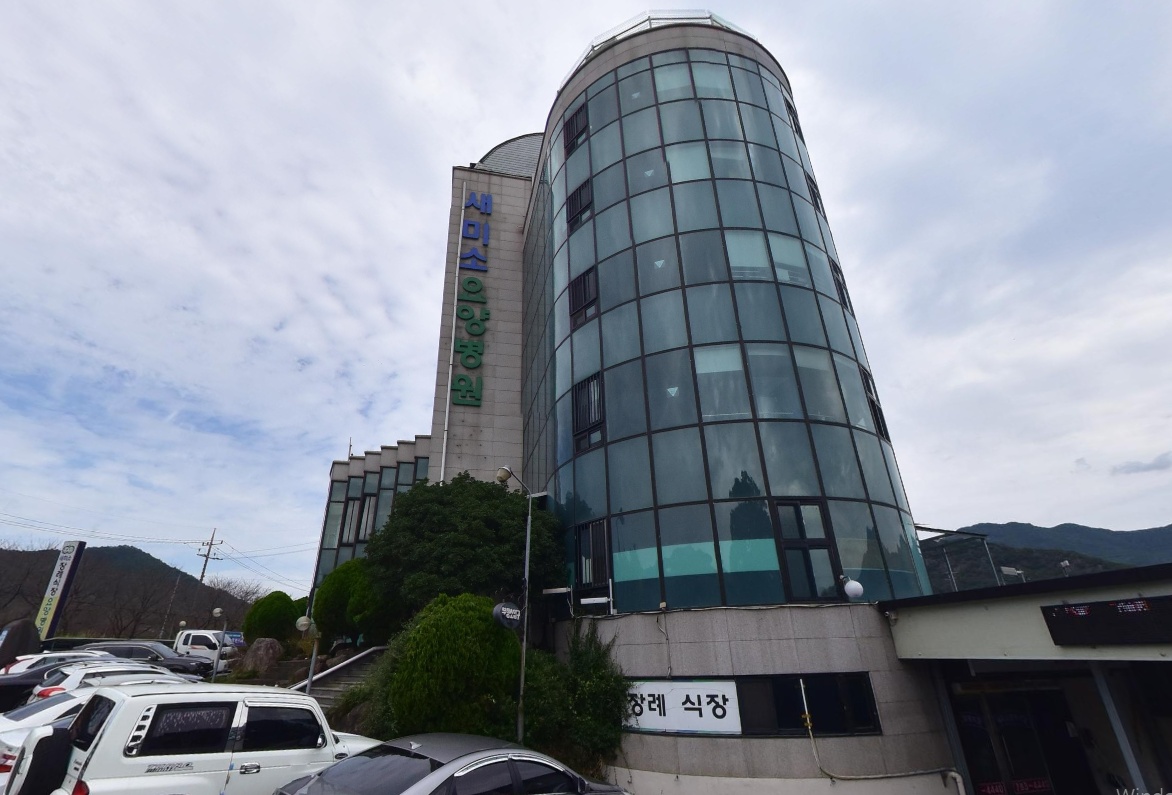 새미소요양병원장례식장 외관.