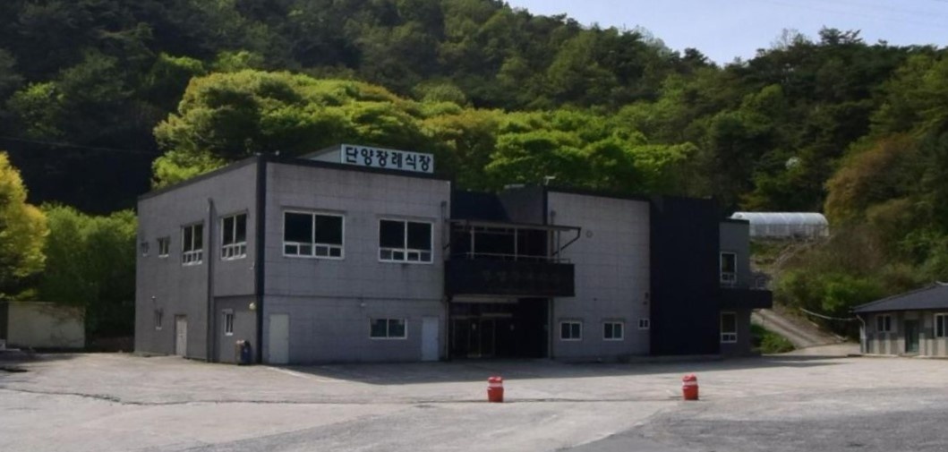 단양장례식장 외관 사진