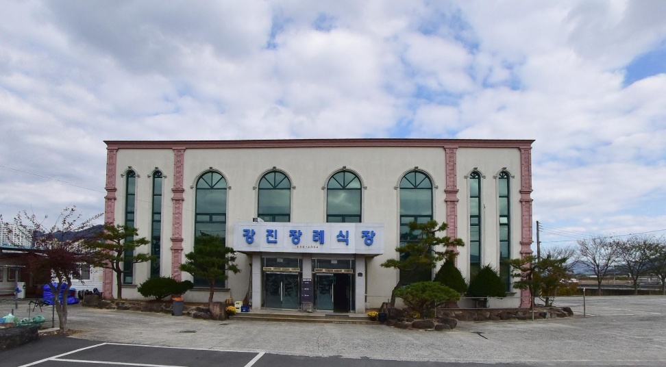 강진장례식장 정면 모습.