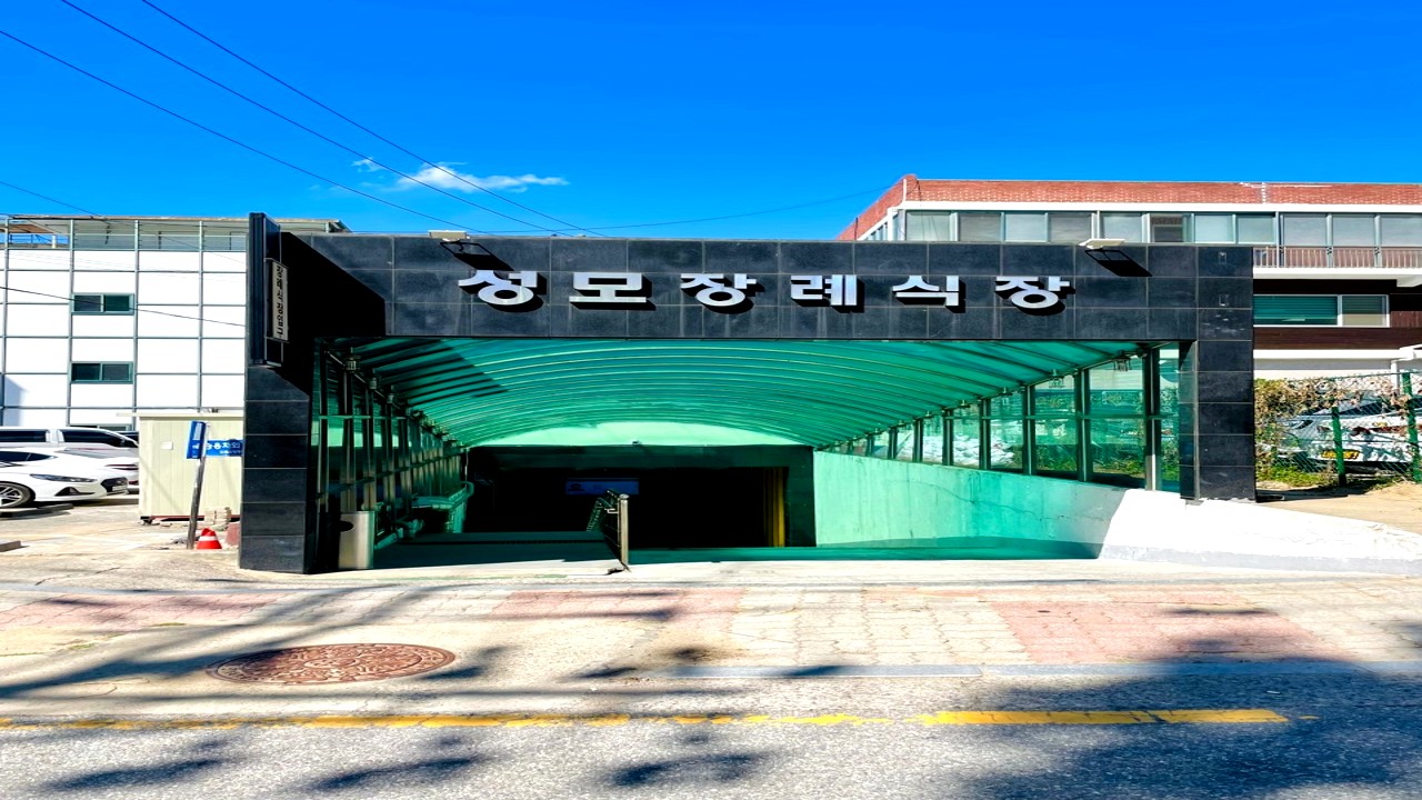성모장례식장 입구 간판