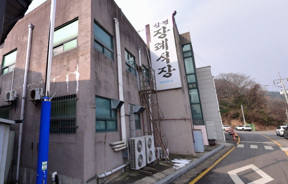 함평장례식장 전체 외관 모습