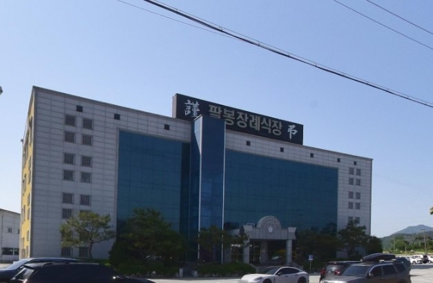 익산팔봉장례식장 외관 모습