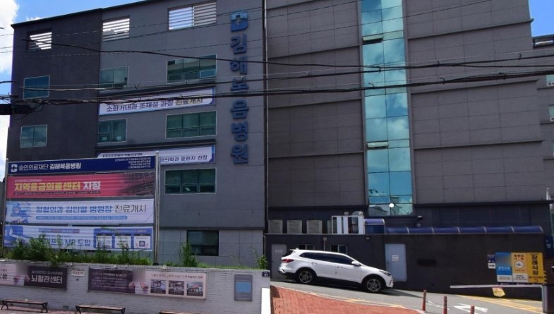 김해복음병원장례식장 정면 모습