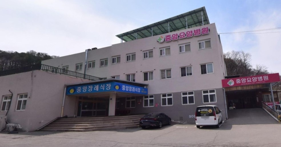 중앙장례식장 외부 모습.