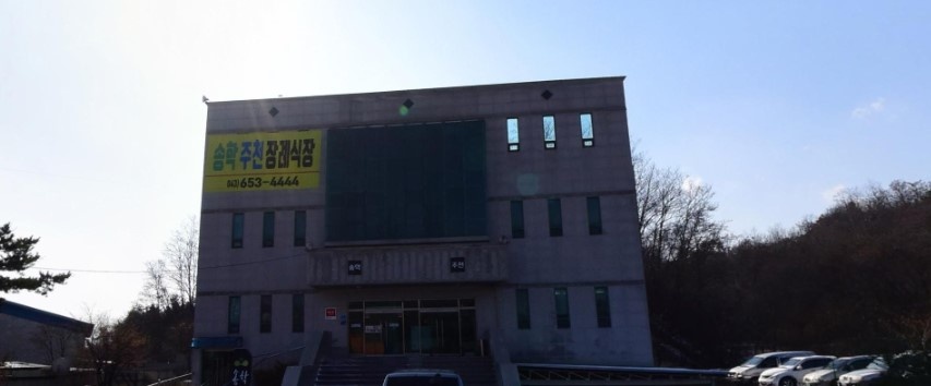 송학주천장례식장 전경